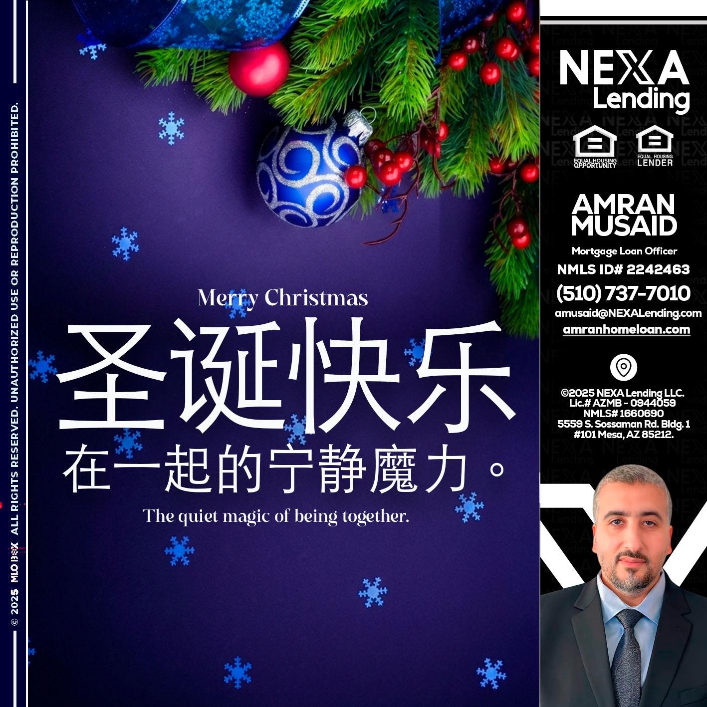 圣诞快乐 在一起的宁静魔力。 - Amran Musaid -Mortgage Loan Officer